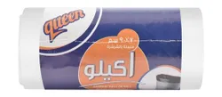Queen White Garbage Bags (90X70Cm)