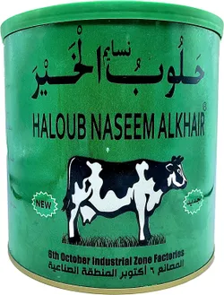Halloub Naseem Alkhair Pure Butter Ghee- 14 Kg