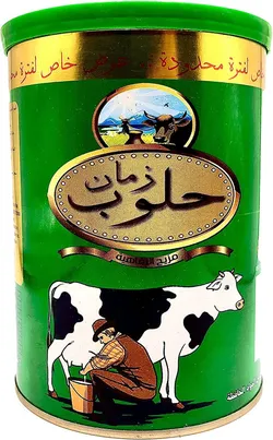 Halloub Zaman Mix Butter Ghee - 700G