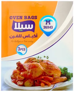 Sila Oven Bags Medium- 36*43 Cm