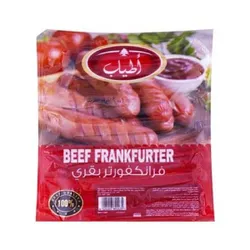 Atyab Beef Frankfurter- 200 Gm