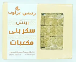 Rich Diet Brown Sugar Cubes - 500G