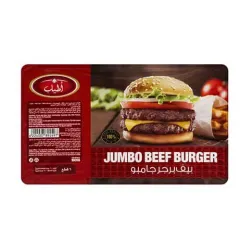 Atyab Jumbo Beef Burger- 600 Gm