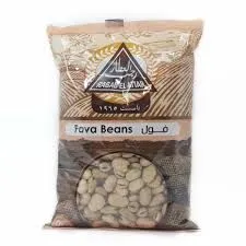 Ragab El Attar Bean -500G