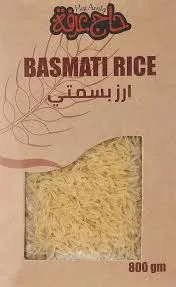 Haj Arafa - Indian Basmatic Rice - 800G