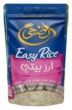 El Doha Egyptian White Rice
