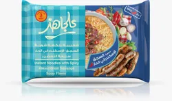Ala Gahez Instant Vegtables Soup With Noodles -70 Gm