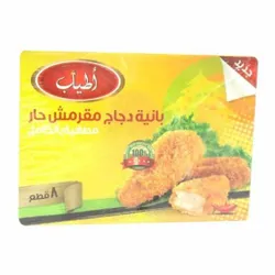 Atyab Crispy Chicken Panee Full Cooked- 400 Gm