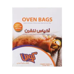 Queen Oven Bags- 43*60