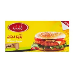 Atyab Chicken Burger Pane- 400G