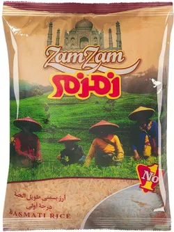 Zamzam Basmati Rice- 1 Kg