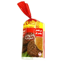 Americana Burger Eastern Spices- 30 Pieces