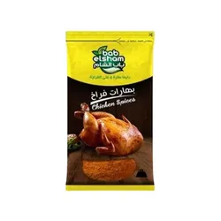 Bab Elsham Chicken Spices - Preservatives Free, Additives Free - 35 Gr