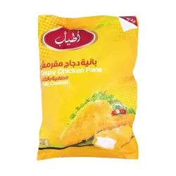 Atyab - Chicken Drumsticks F/Cooked - 700G