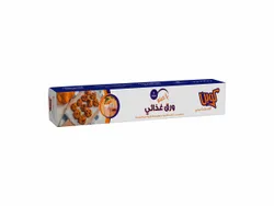 Queen Food Paper Roll 1/2 Kg- 40 Cm