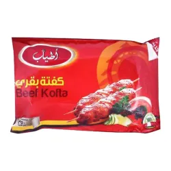 Atyab Beef Kofta- 350G