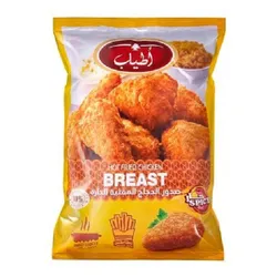 Atyab Hot Chicken Fillet And Fries -8 Piece
