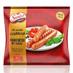 Swiss Choice Frankfurter Beef Sausage - 1Kg