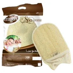 Migos Spa Loofah- 2 Piece