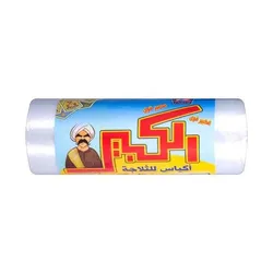 El Kbeer - Refrigerator Bags 30*35 - 300Pc