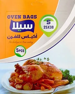 Sila Oven Bags Small- 25*38 Cm