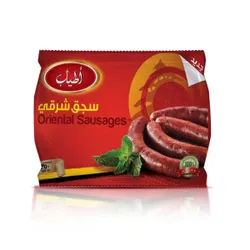Atyab Oriental Sausages- 350 G